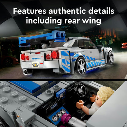 LEGO® Speed Champions - 2 Fast 2 Furious Nissan Skyline GT-R (R34) 76917