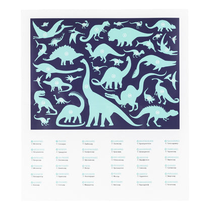 Crocodile Creek 100pc - Thirty Six Animals - Dino World Puzzle